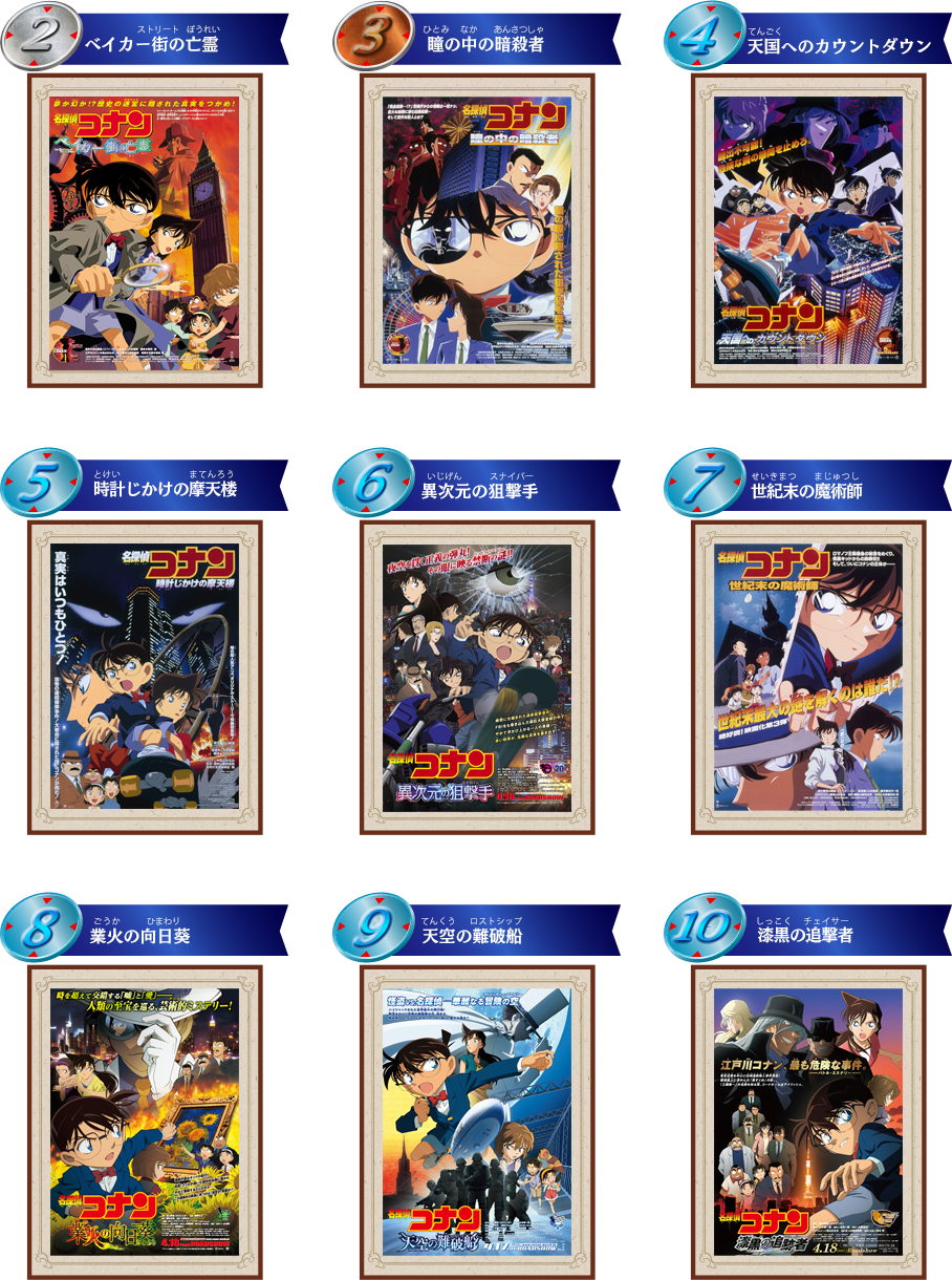 rank_2-10.png